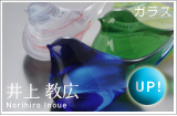 INOUE