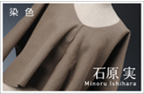 ISHIHARA