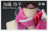 KATOU