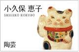 KOKUBO