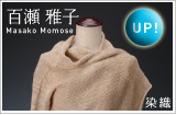 MOMOSE