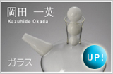 OKADA
