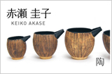 AKASE