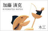 KATOU