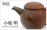 KOSAKA