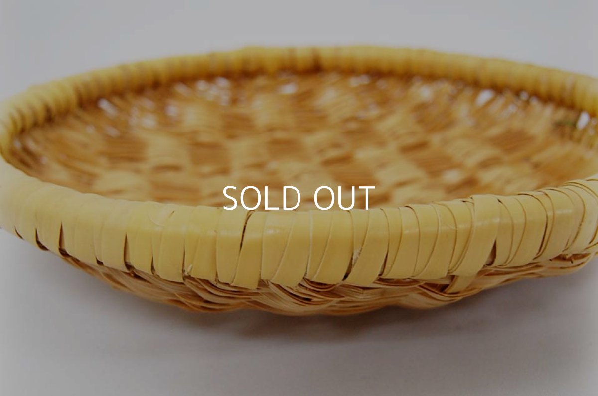 画像2: ねじり編 盛篭（中） (2)