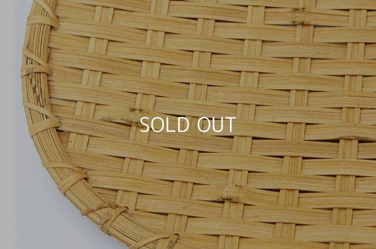 画像4: 背はぎ竹そば笊（ざる） (4)