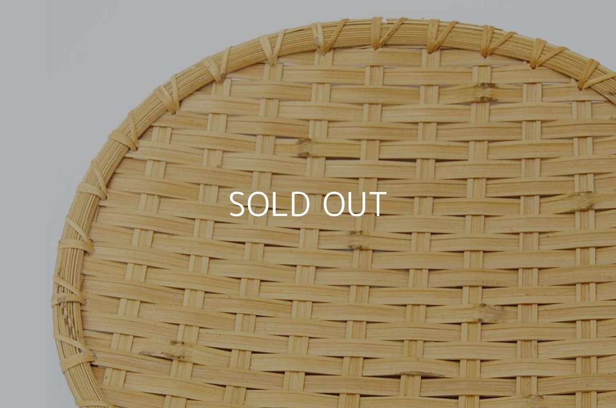 画像2: 背はぎ竹そば笊（ざる） (2)