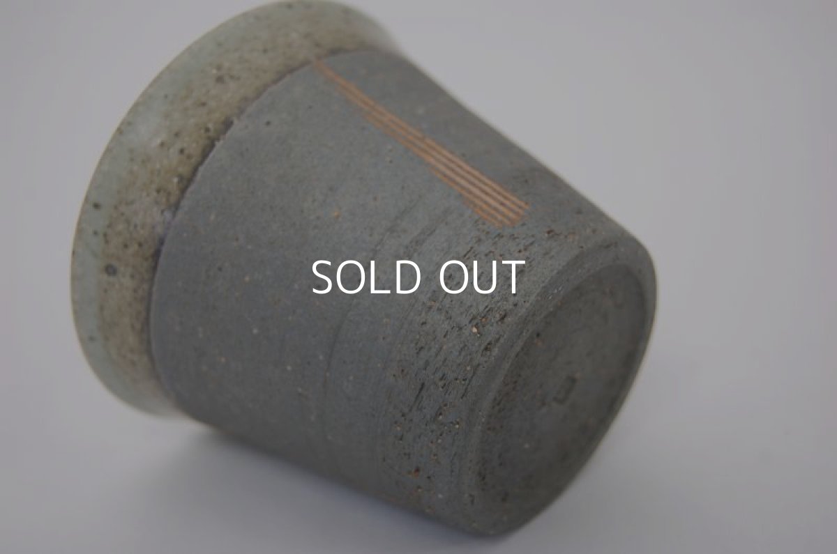 画像3: 黒釉線文そば猪口 (3)