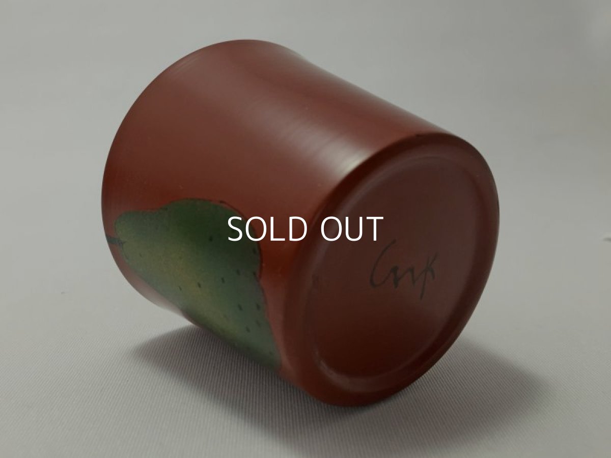 画像4: ぐい呑(洋なし） (4)