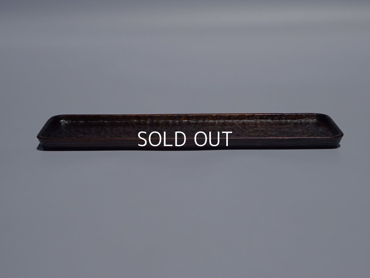 画像2: 一文字盆 (2)