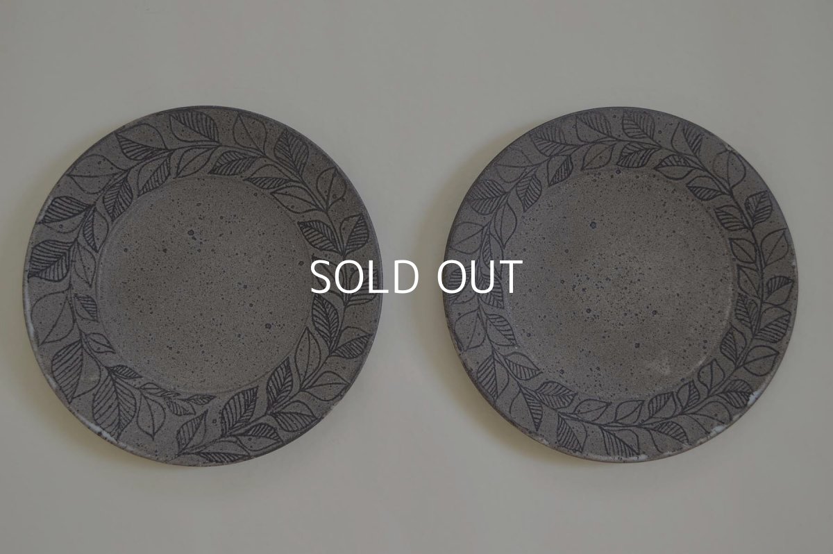 画像3: リーフ平皿 (3)