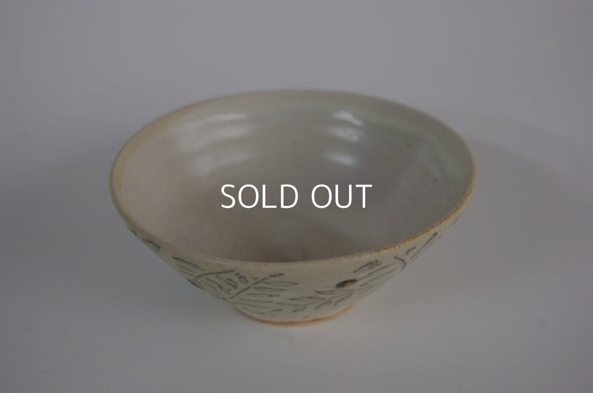 画像2: 赤い実の飯茶碗（小） (2)