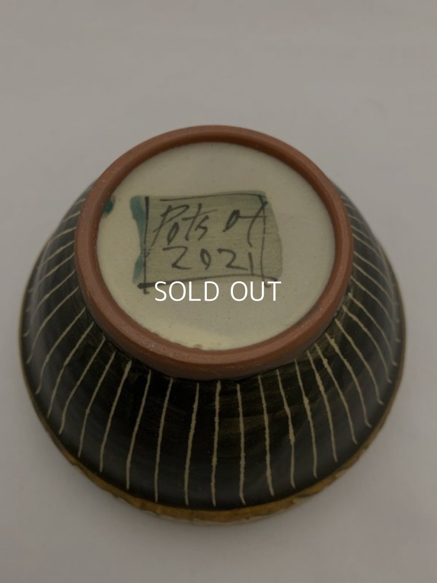 画像3: 掻き落とし小鉢 (3)