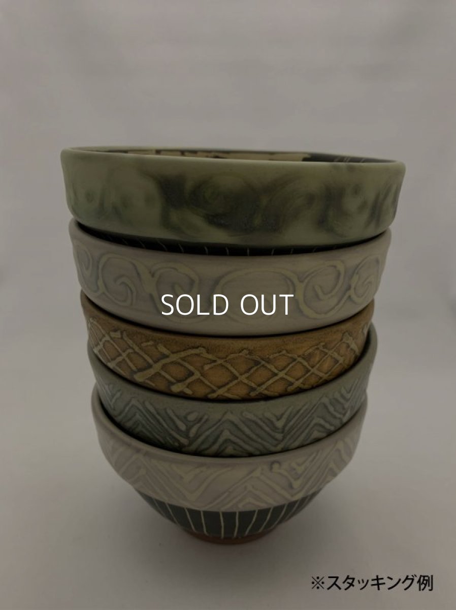 画像4: 掻き落とし小鉢 (4)