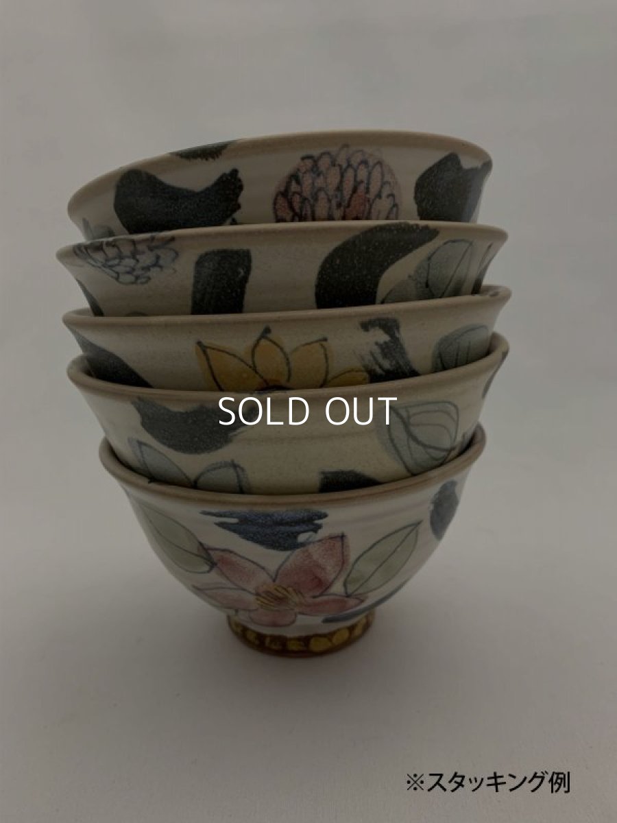 画像4: 花絵ご飯茶碗 (4)