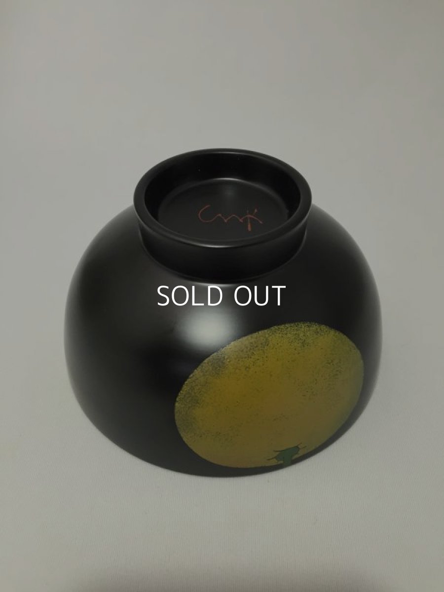 画像4: 漆絵椀(黒)-ユズ (4)