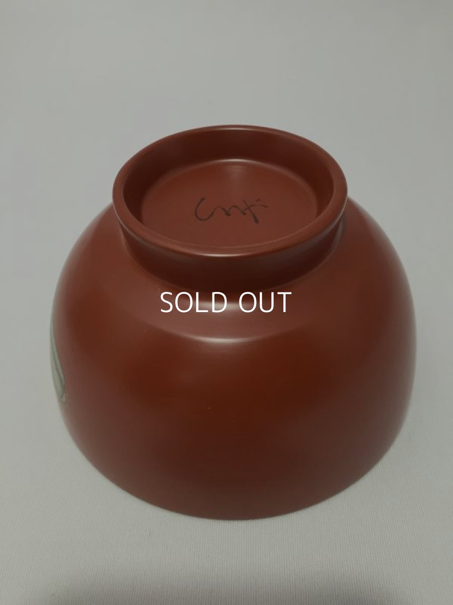 画像4: 漆絵椀(朱)-チンゲンサイ (4)