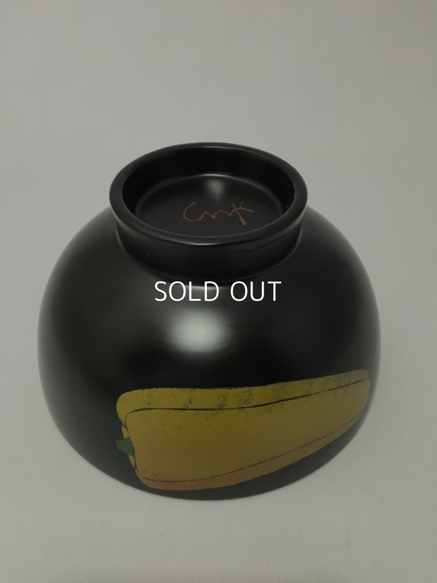 画像4: 漆絵椀(黒)-黄色パプリカ (4)