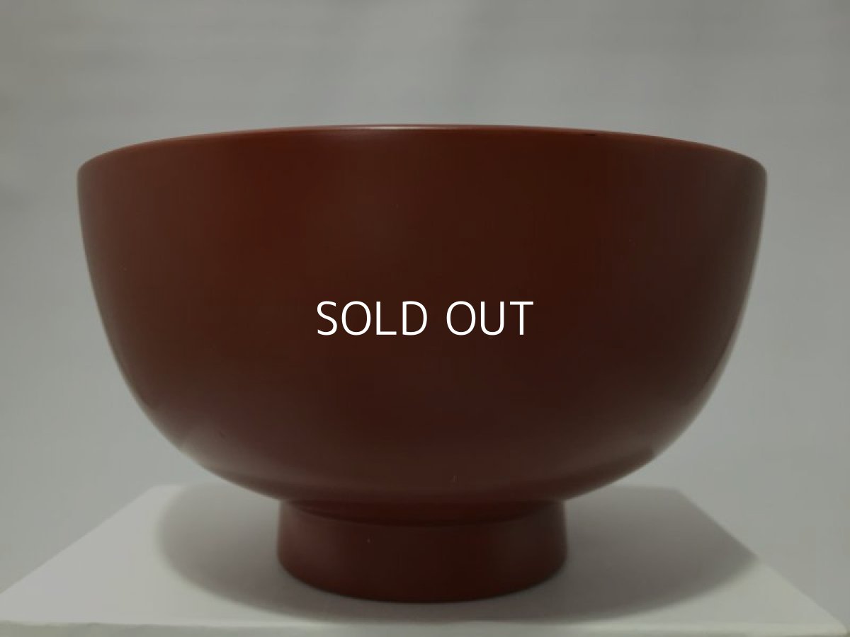 画像2: 漆絵椀(朱)-みかん (2)