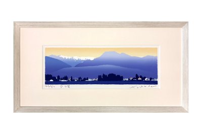画像1: 夕耀