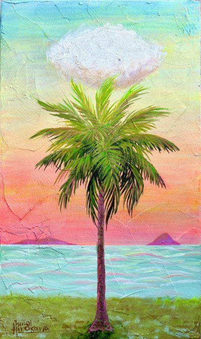 画像1: 椰子の木