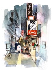 画像1: カクテルバー「ルパン」 (1)