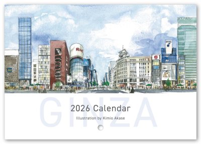 画像1: 2026 カレンダー