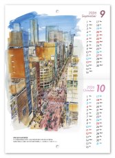 画像3: 2026 カレンダー (3)