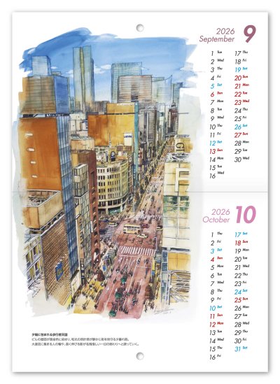 画像3: 2026 カレンダー