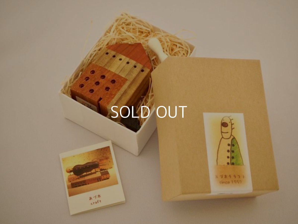 画像3: ある街の小さな家たち（オブジェ） (3)