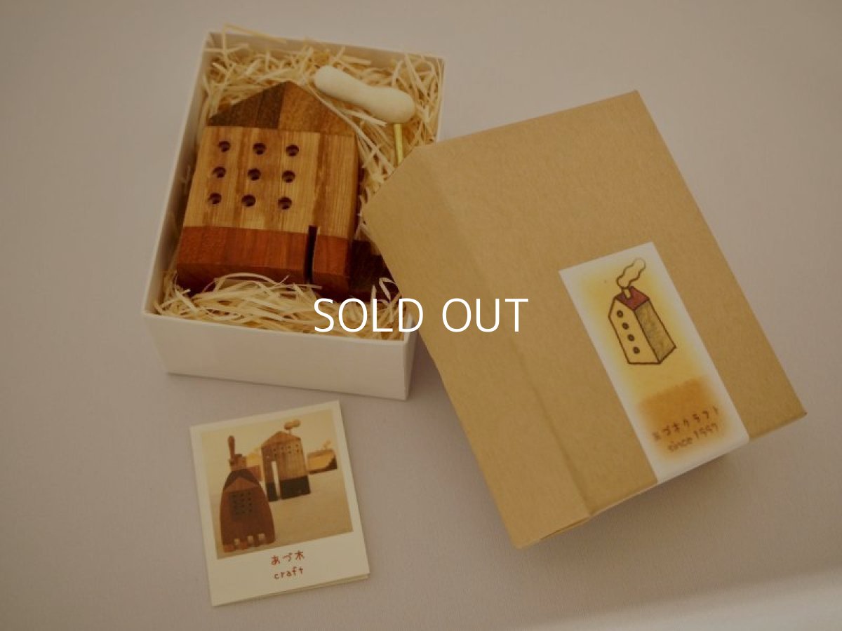 画像4: ある街の小さな家たち（オブジェ） (4)