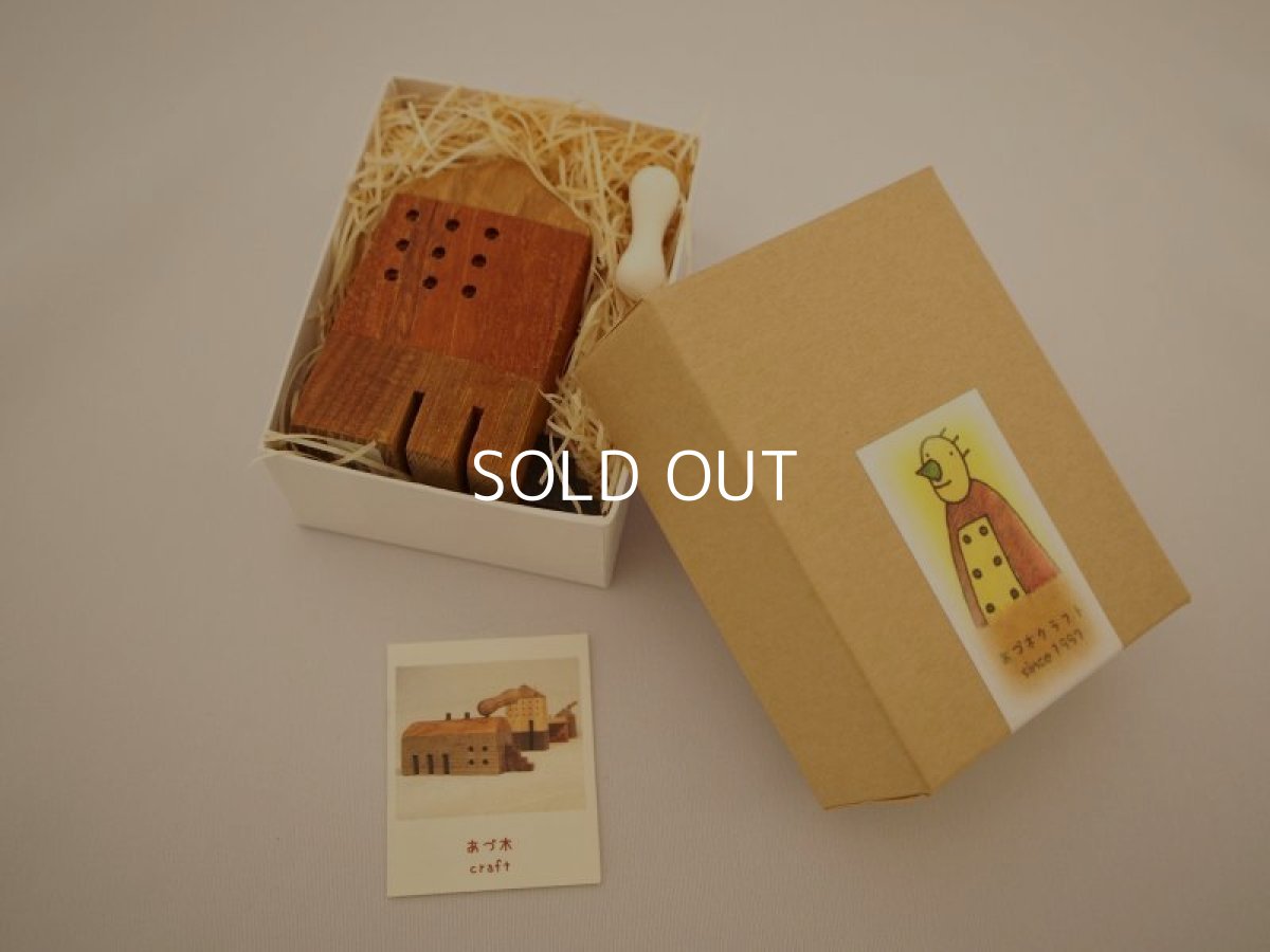 画像4: ある街の小さな家たち（オブジェ） (4)