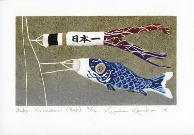 画像1: Baby Koinobori(Boy)