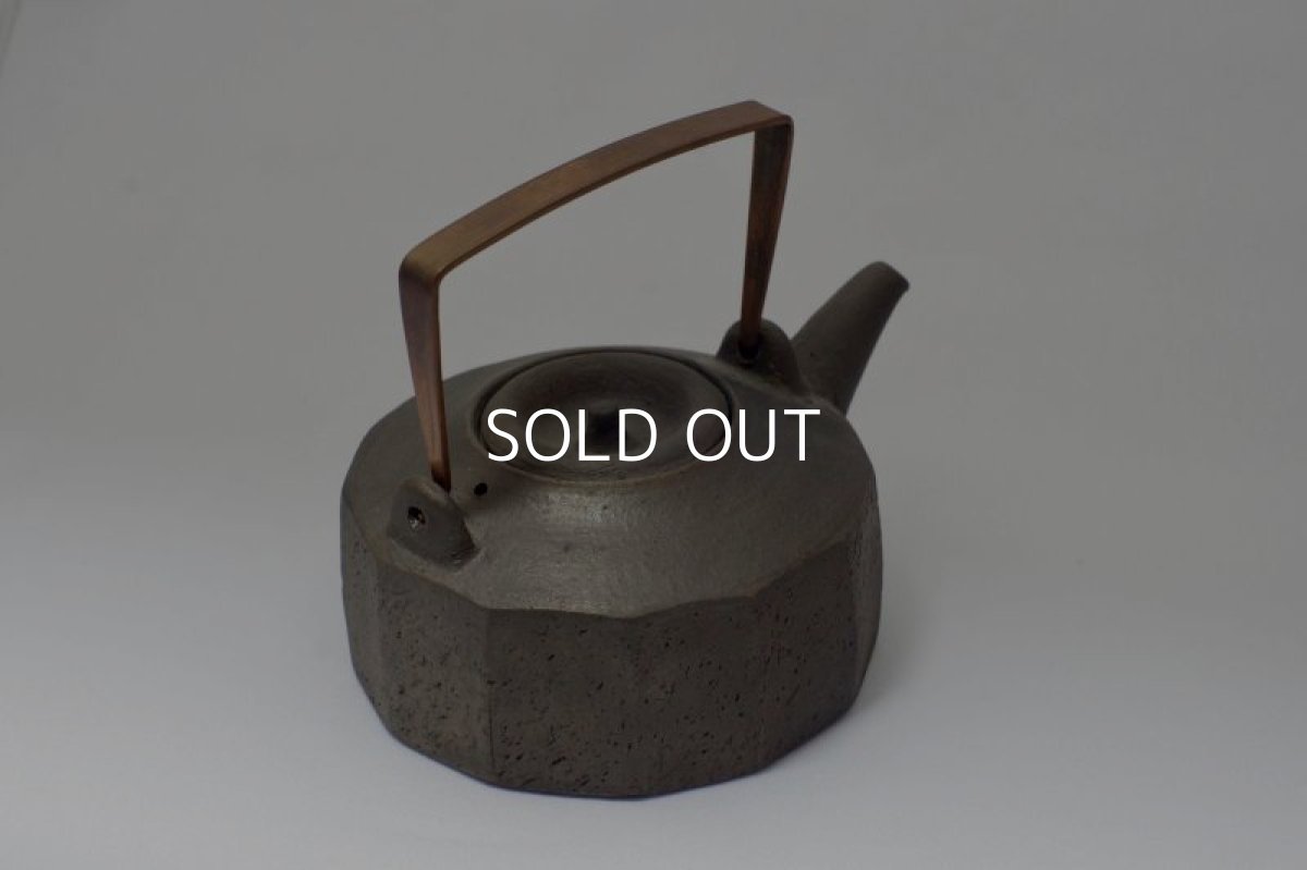 画像2: 黒銀彩酒注 (2)