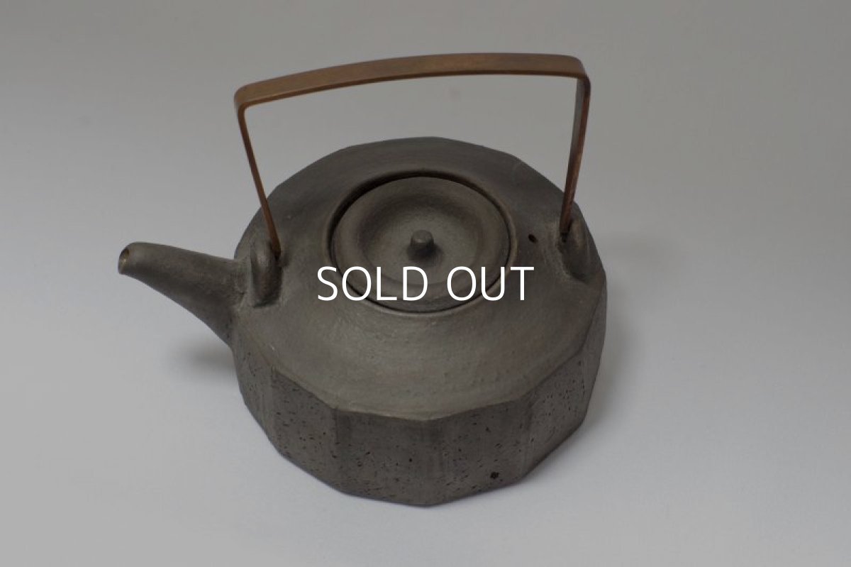 画像4: 黒銀彩酒注 (4)