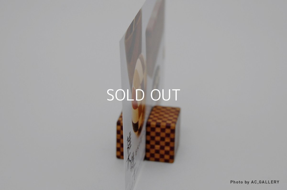 画像4: 寄木メモスタンド (4)